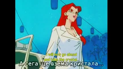 Sailor Moon S - Епизод 103 Bg Sub 