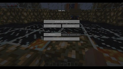 Моят Мinecraft Server 1.4.5 Hamachi!!!!!