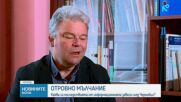 40 години по-късно: Аварията в Чернобил