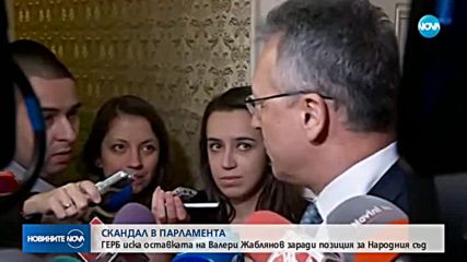 БСП: Не приемаме искането за оставка на Жаблянов