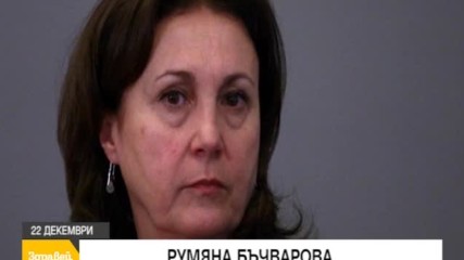 В “Здравей, България” на 22 декември очаквайте
