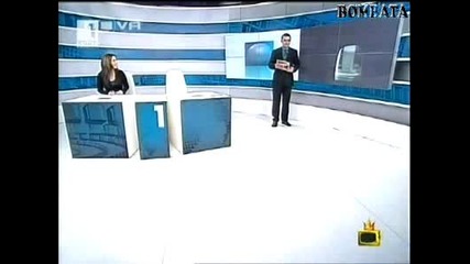 Господари На Ефира - Смешни Гафове В Ефир! [03.02.2009]