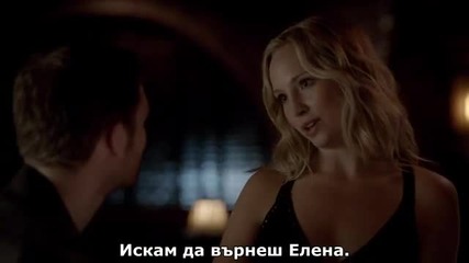 The Vampire Diaries Сезон 4 Епизод 6 - Част 2/2 (бг субс)