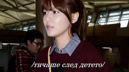 With you Eпизод 7