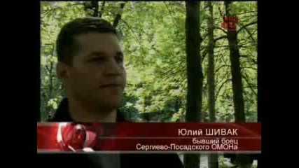Чечня. Кровь На Погонах (2007) - Край