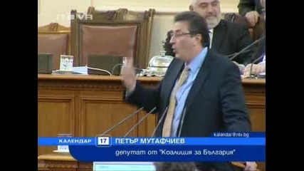 Глътка въздух за Бдж