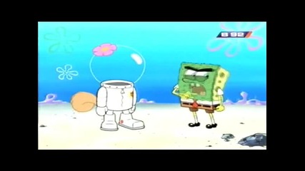 Sundjer Bob 266 - Hrapava strana