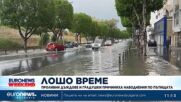 Проливни дъждове и градушки причиниха наводнения в Кипър 