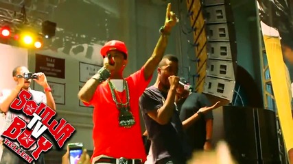 Roscoe Dash - All The Way Turnt Up (feat Soulja Boy)