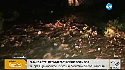 Водна драма в Казанлъшко