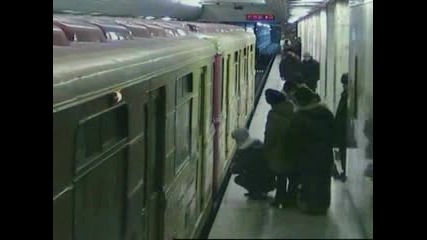Баба под влака . 