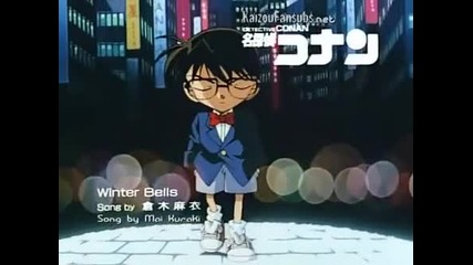 Detective Conan 259 The Man from Chicago