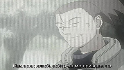 Наруто Епизод 2