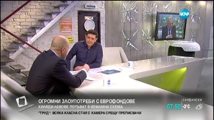 Томислав Дончев: 96 осъдени за измама с европейски средства за година