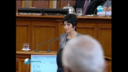 Депутатите на крачка от боя
