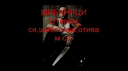 Eminem - Drop The World 