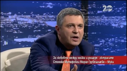 Стоянка Мутафова и дъщеря й: Често се караме, но много се обичаме - "Часът на Милен Цветков"