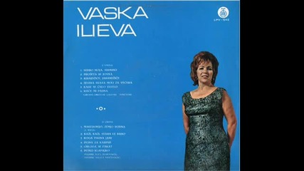 Vaska Ilieva - Petko Klapajko