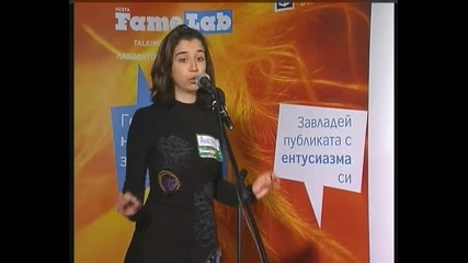 Famelab 2009,  Пловдив,  Анета Йовчева - Финалистка