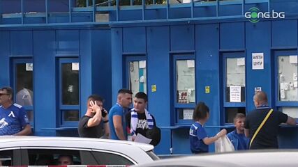Фенове на Левски все още закупуват билети