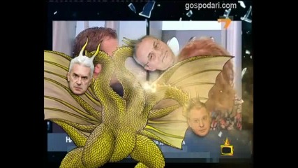 Тройна опозиция