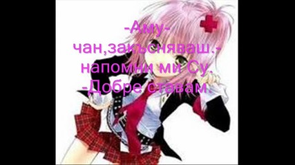 Shugo Chara [my first fic] 2