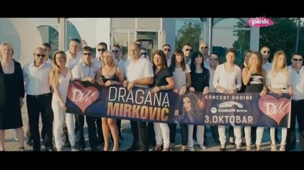Ami G Show - Pesma fanova koja je rasplakala Dragana Mirkovic