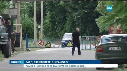 Новините на Нова (27.05.2015 - централна)