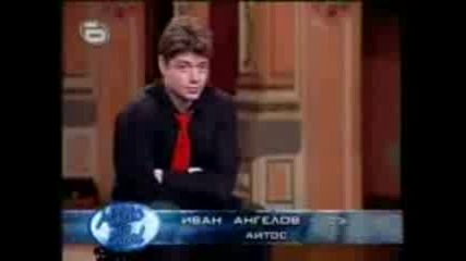 Иван Ангелов... Music Idol (театрален Кастинг2)