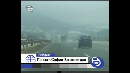 Шофьор на автобус прави рали по пътя София - Благоевград