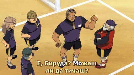 Inazuma Eleven - 014 bg subs