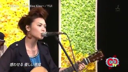 Yui - Hello ~paradise Kiss~ + Talk (cdtv - 2011.06.05) [hq]