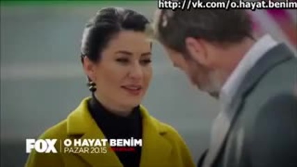 Този живот си е мой еп.71 анонс (rus subs - O hayat benim 2015)