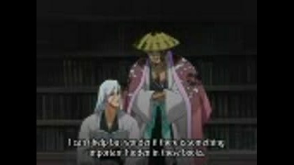 Bleach Епизод 103