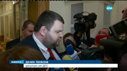 Спряха обществени поръчки за над 600 млн. лева