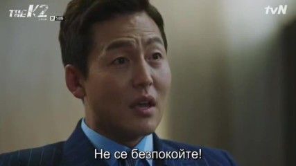The K2 / K2 E14 бг превод