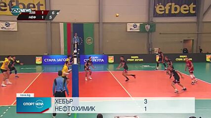 Хебър спечели Суперкупата на България по волейбол