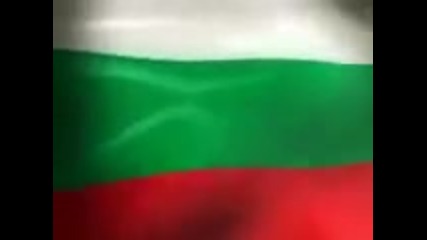 българския химн