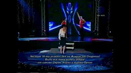 Полина - Ще Те Изгубя (новогодишна Виелица