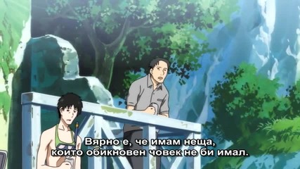 Welcome to the N.h.k - 12 [bg Subs] Високо Качество