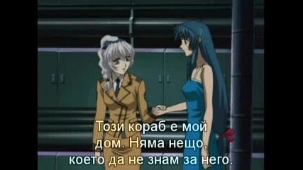 Full Metal Panic - Епизод 18 - Bg Sub