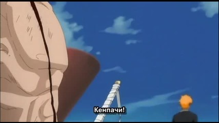 Bleach - 203 [bgsub][4/4]