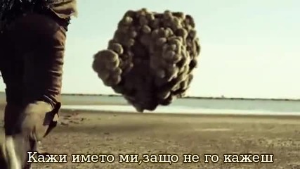 Превод* Nicko Nikos Ganos - Say my name (official Video) Hd
