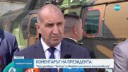 Радев: През договора с „Боташ” тази година у нас се вкарват значителни количества газ
