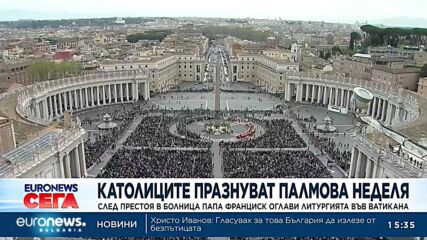 Изписаният от болница папа Франциск оглави литургията във Ватикана
