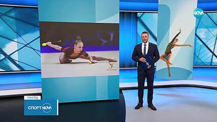 Три медала за Стилияна Николова от световната купа в Милано