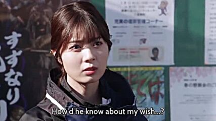 Kamen Rider Geats 25