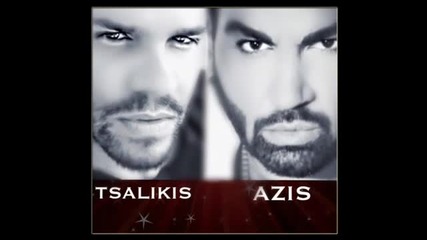 Азис & Tsalikis __coming soon... 2014