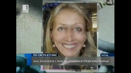Лъжите за славянския произход на българите