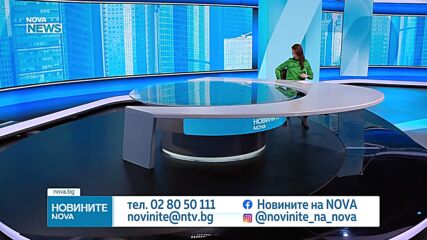 Довери се на опита.